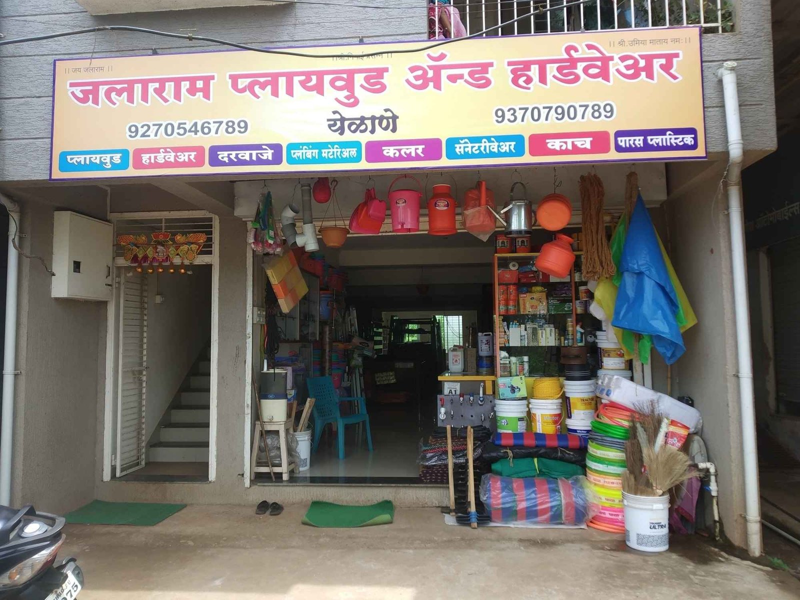 2868jalaram-plywood-and-hardware-sha4.jpg