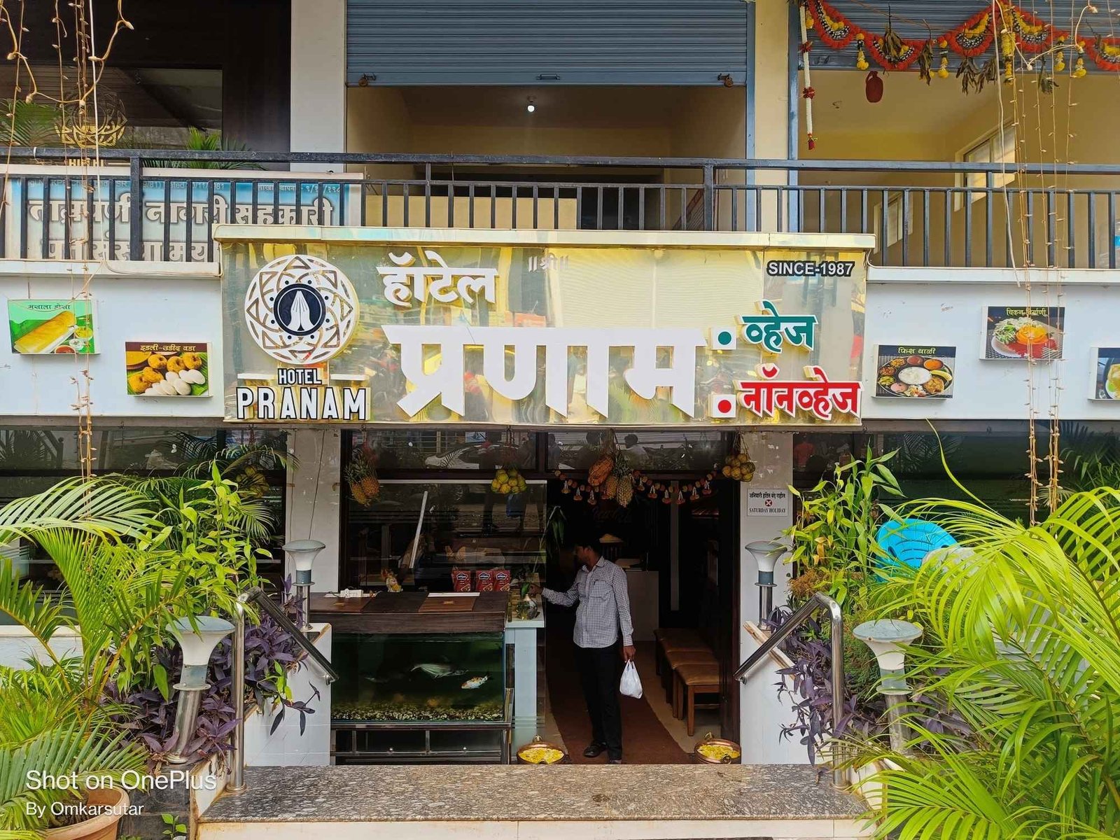 33226hotel-pranam-chandgad-kolhapur-r32.jpg