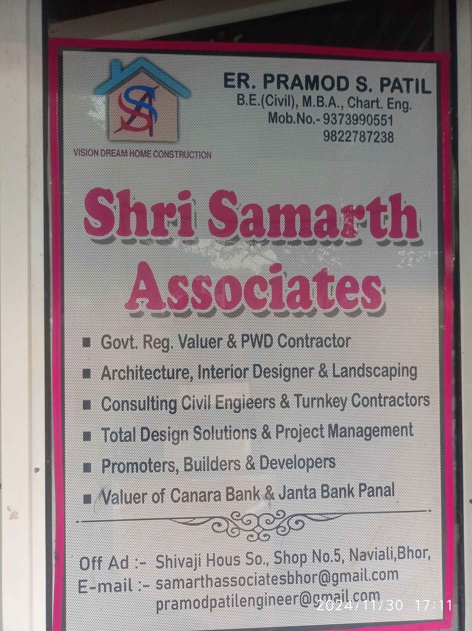 49311sant-krupa-yatri-company-bhor-ho-(1).jpg