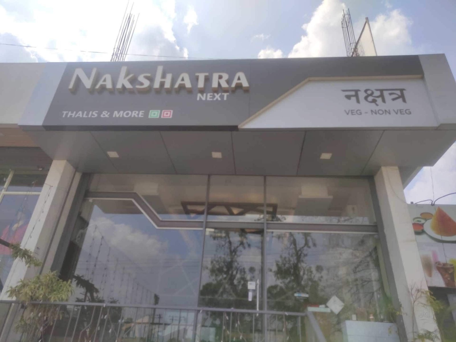 61597hotel-nakshatra-next-kolhapur-0d3.jpg