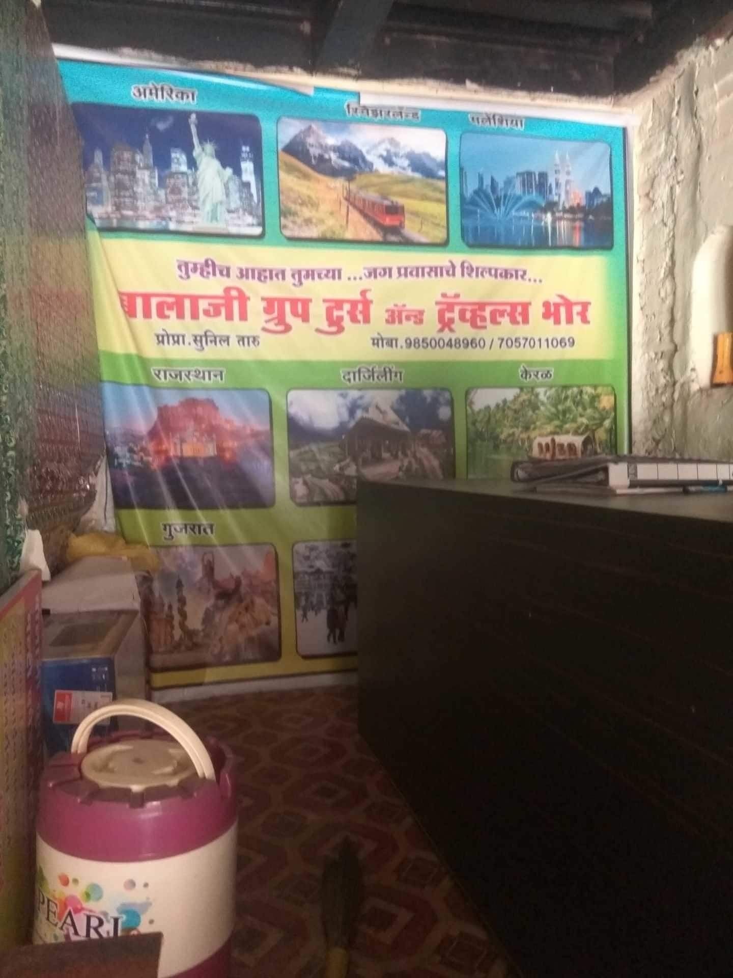 65699balaji-group-tours-travels-bhor-(3).jpg