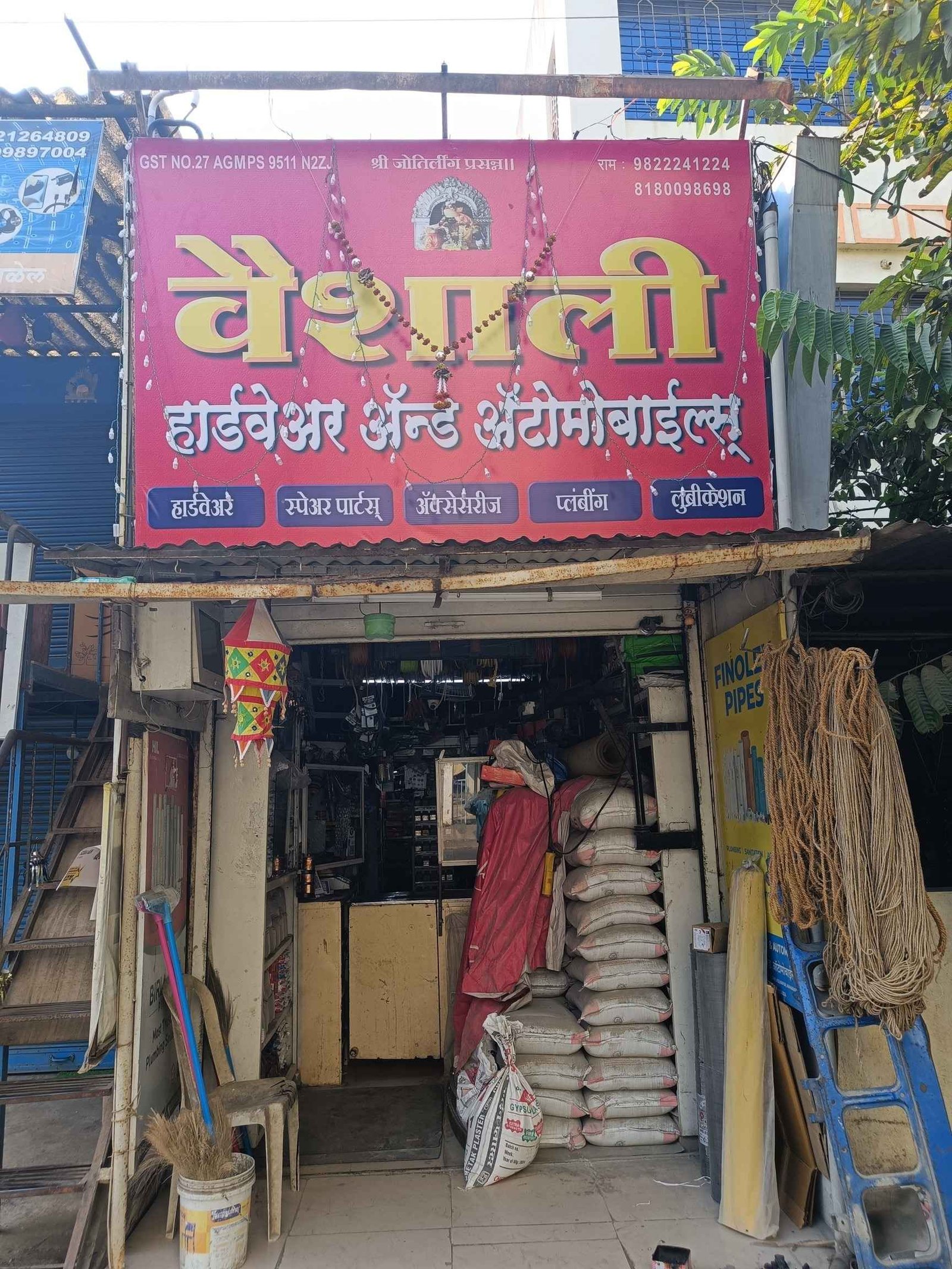 84358vaishali-hardware-and-automobile1.jpg