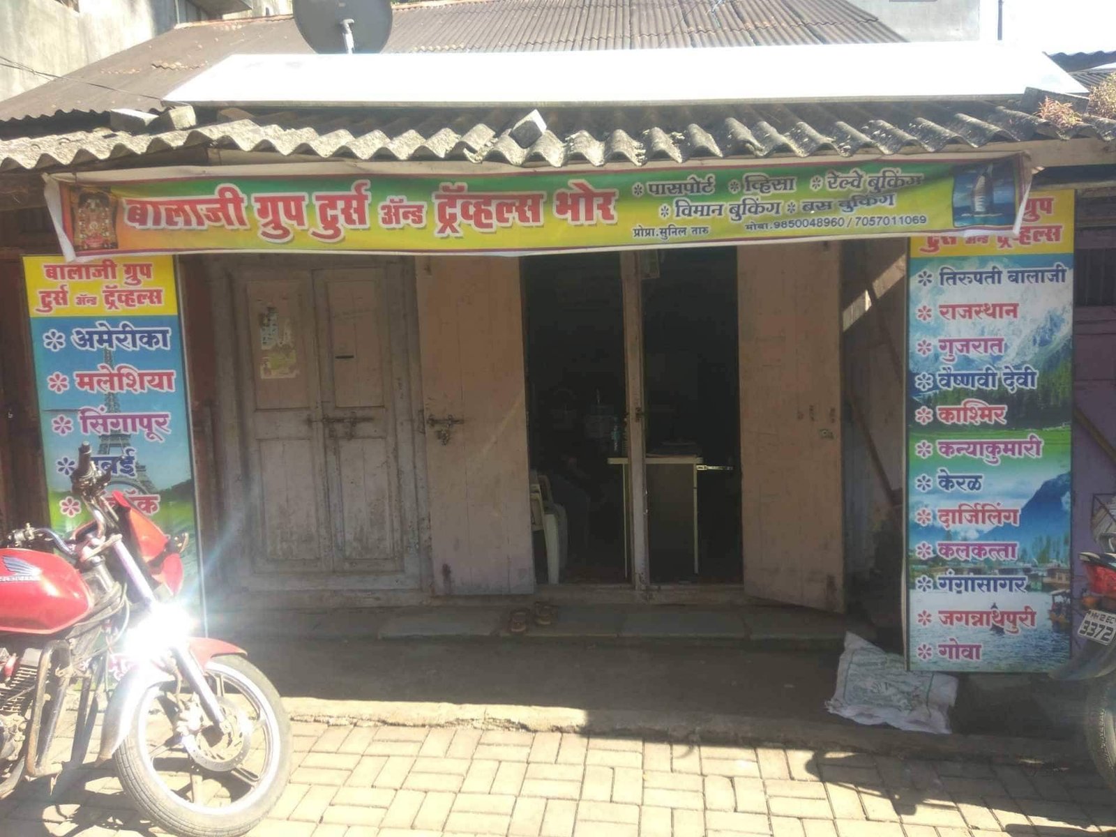 91237balaji-group-tours-travels-bhor-(1).jpg